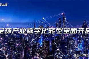 迪亚斯本赛季首发9次打进5球，追平此前在米兰32次首发进球数量